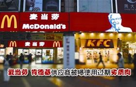 瑞馬燃?xì)獗趻鞝t，麥當(dāng)勞