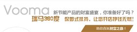 瑞馬燃氣壁掛爐 壁掛爐十大品牌