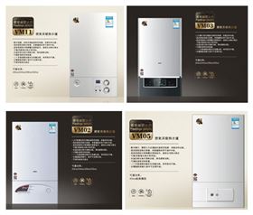 瑞馬燃?xì)獗趻鞝t產(chǎn)品，燃?xì)獠膳療崴疇t