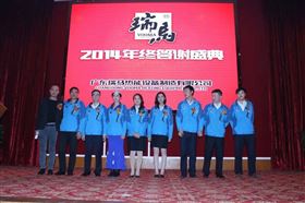 “瑞”不可擋，馬到功成——記瑞馬壁掛爐2014年度答謝盛典13