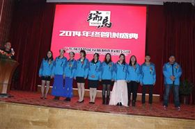 “瑞”不可擋，馬到功成——記瑞馬壁掛爐2014年度答謝盛典14