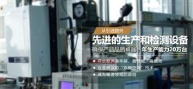 家用燃?xì)忮仩t選擇什么品牌？