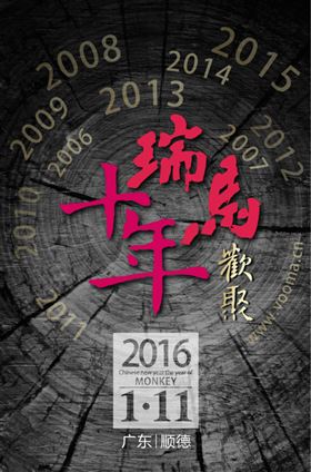 特大喜訊，不容錯過！33