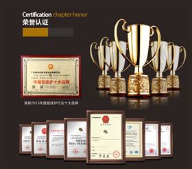 瑞馬壁掛爐誠(chéng)邀您的加盟！44