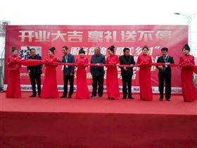 天大喜訊：廣東瑞馬壁掛爐遼寧盤錦加盟商隆重開業(yè)！11