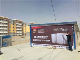 阿克蘇瑞馬壁掛爐，為您獻(xiàn)溫暖！11
