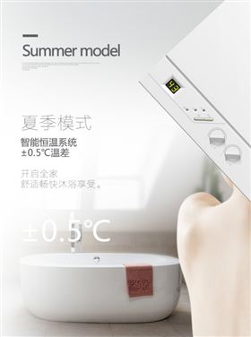 瑞馬壁掛爐為您打造舒適溫暖的家！22