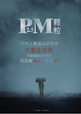 壁掛爐與霧霾的戰(zhàn)爭(zhēng)，誰會(huì)奪勝！