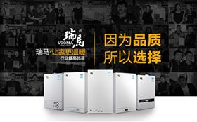 原來(lái)燃?xì)獗趻鞝t與電壁掛爐有如此大的區(qū)別！