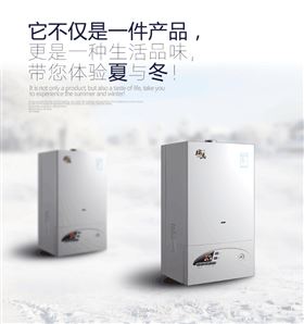 家里沒人時，壁掛爐要常開嗎？