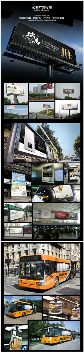 瑞馬壁掛爐廠家送車風(fēng)暴，你加盟，我送車！