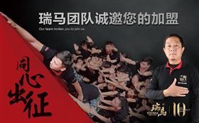 中國壁掛爐行業(yè)盛事 瑞馬強(qiáng)大實力摘獲榮譽(yù)