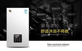 冬季采暖霧霾來襲，瑞馬壁掛爐助你重現(xiàn)藍天