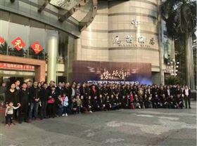 廣東瑞馬“十一周年蓄勢待發(fā)，砥礪前行”慶典年會完美落幕