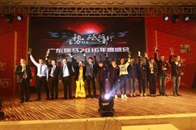 廣東瑞馬之“蓄勢待發(fā)，砥礪前行”的愛的故事
