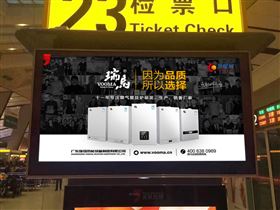 再次重金投入，瑞馬廣告閃耀亮相全國高鐵站