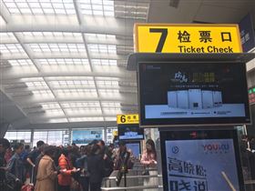 瑞馬壁掛爐廣告今起閃耀亮相高鐵站點，吸睛過萬人次