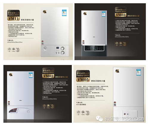 瑞馬燃?xì)獗趻鞝t，壁掛爐價(jià)格