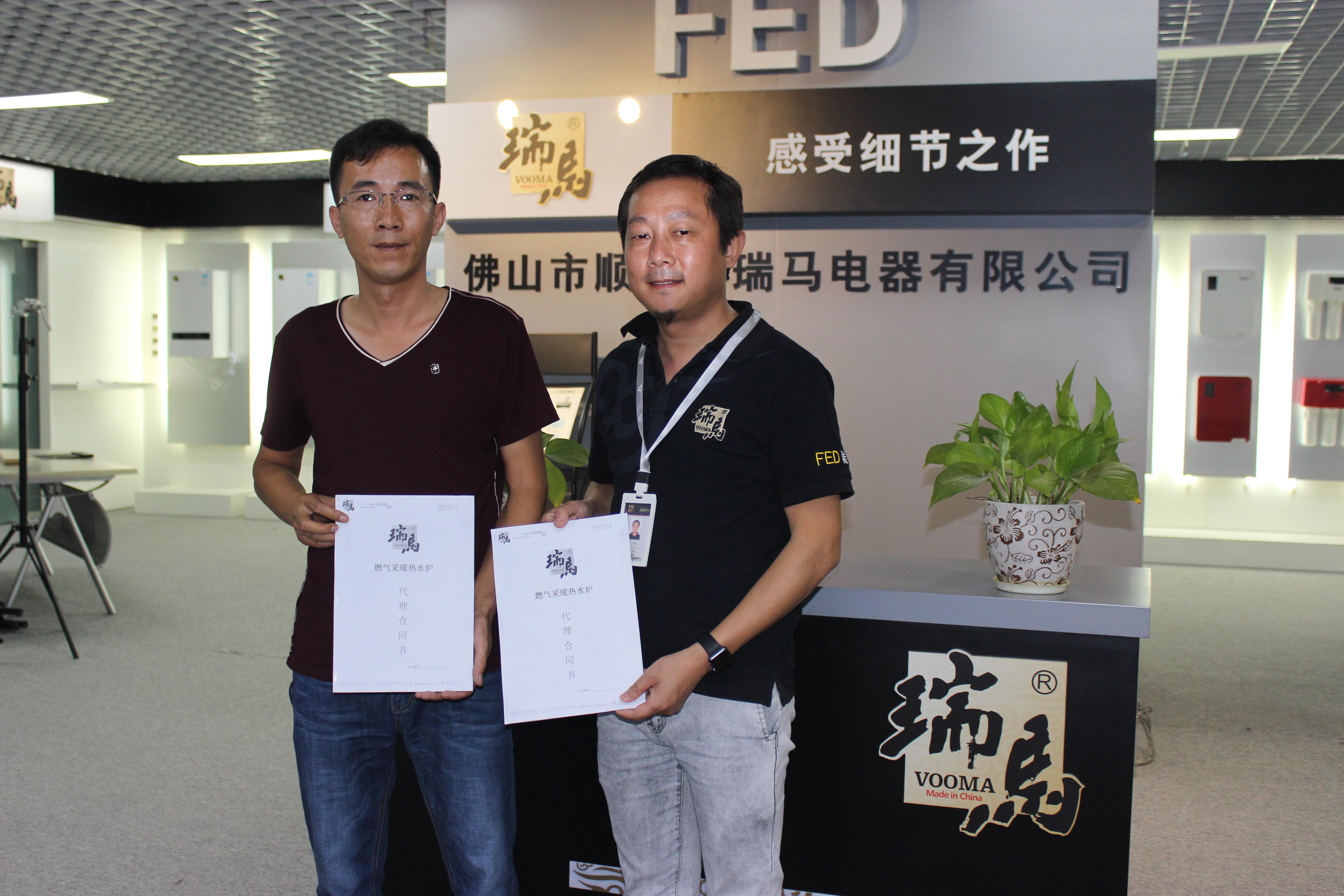 王總成功簽約加盟，瑞馬燃氣壁掛爐強勢進駐河南周口3