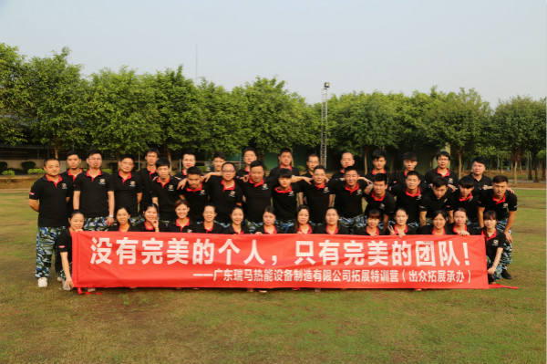 瑞馬壁掛爐的優(yōu)秀專業(yè)團隊，是加盟代理商的重要發(fā)展基石44