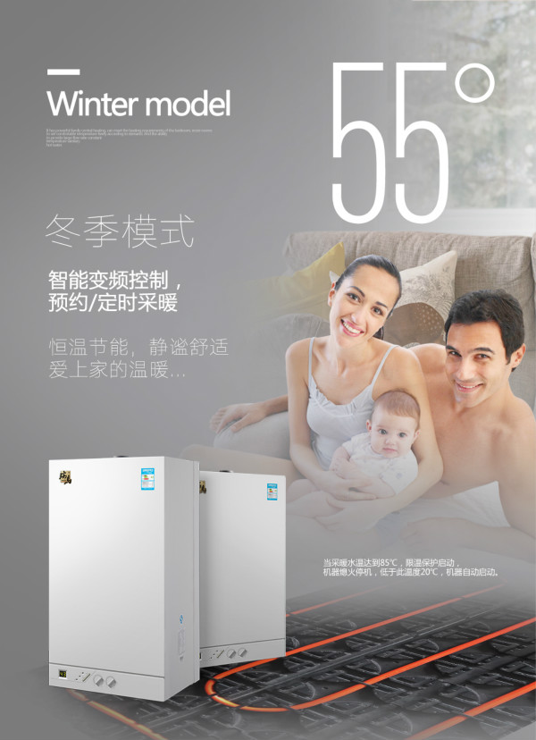 干貨們，別忘了給你家的瑞馬壁掛爐做保養(yǎng)哦~33