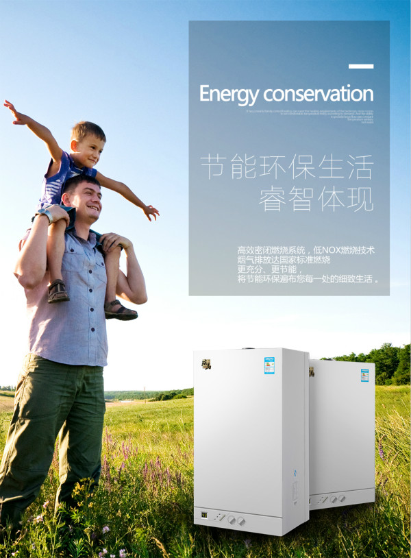 寶雞印發(fā)農(nóng)村“氣化”實施方案，瑞馬壁掛爐有望讓10萬農(nóng)戶用上天然氣壁掛爐33