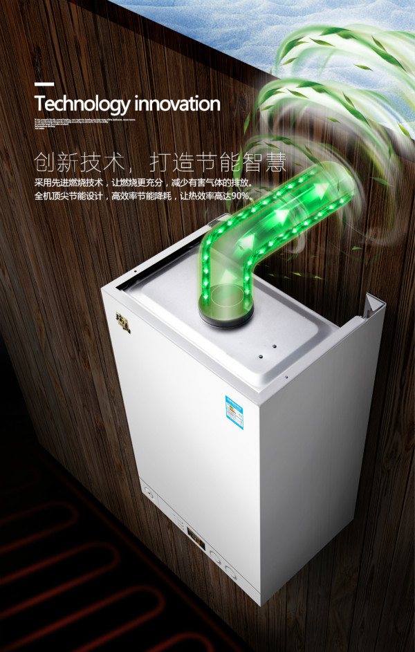 延長(zhǎng)家用燃?xì)獗趻鞝t的使用年限，你造嗎？