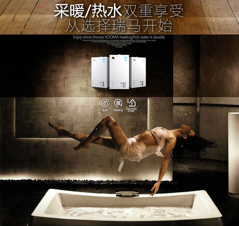 夏季想要隨心所“浴”，跟我來(lái)！