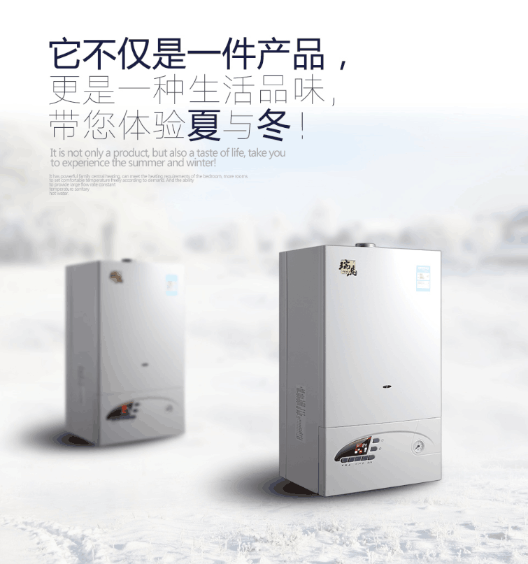 家里沒人時，壁掛爐要常開嗎？