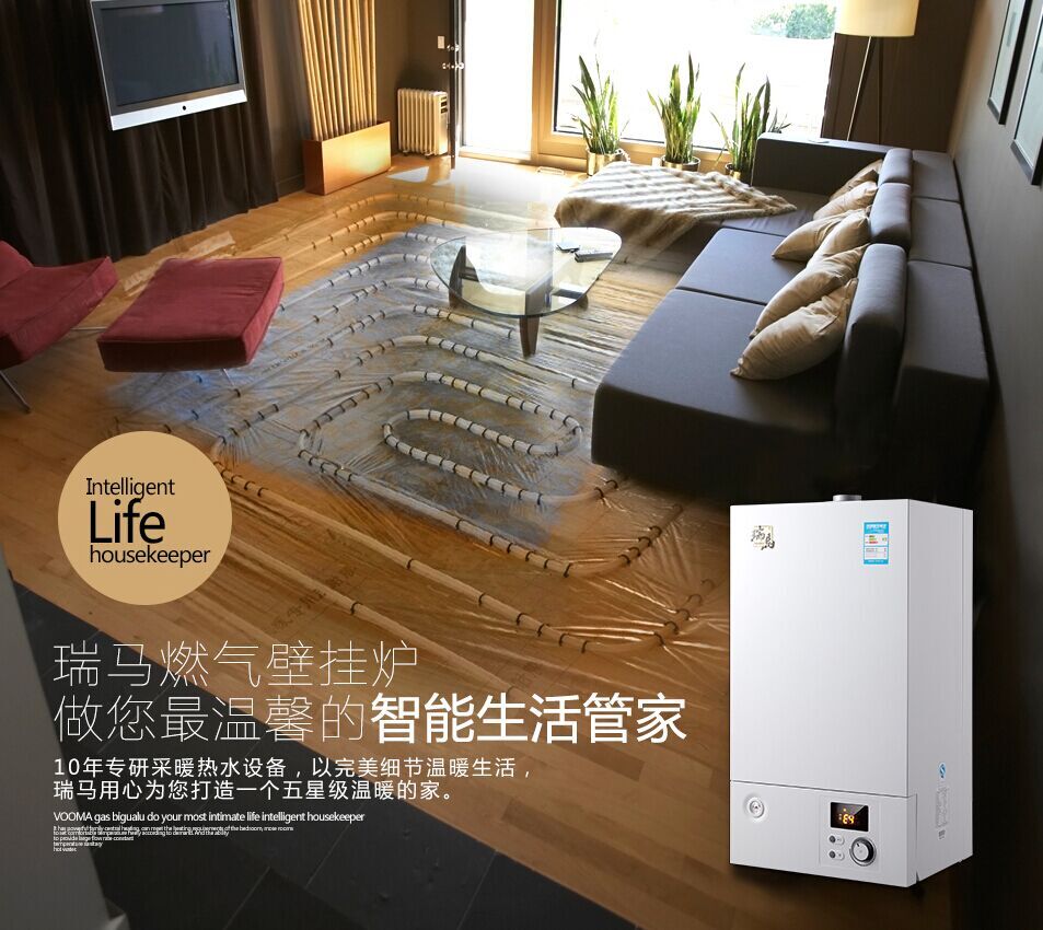 安裝地暖和壁掛爐的最佳時期居然是他！
