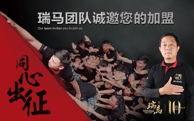 瑞馬壁掛爐十大品牌始終堅(jiān)持質(zhì)量放首位 瑞馬壁掛爐十大品牌始終堅(jiān)持質(zhì)量放首位