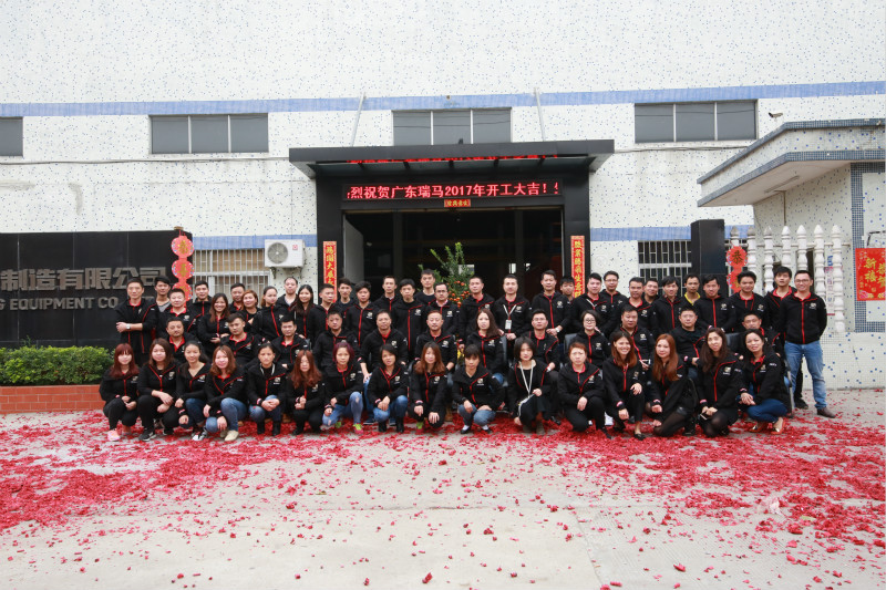 2017瑞馬壁掛爐開工大吉！