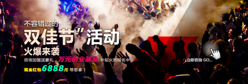 瑞馬壁掛爐廠家“迎雙節(jié)”鉅惠活動來襲了！