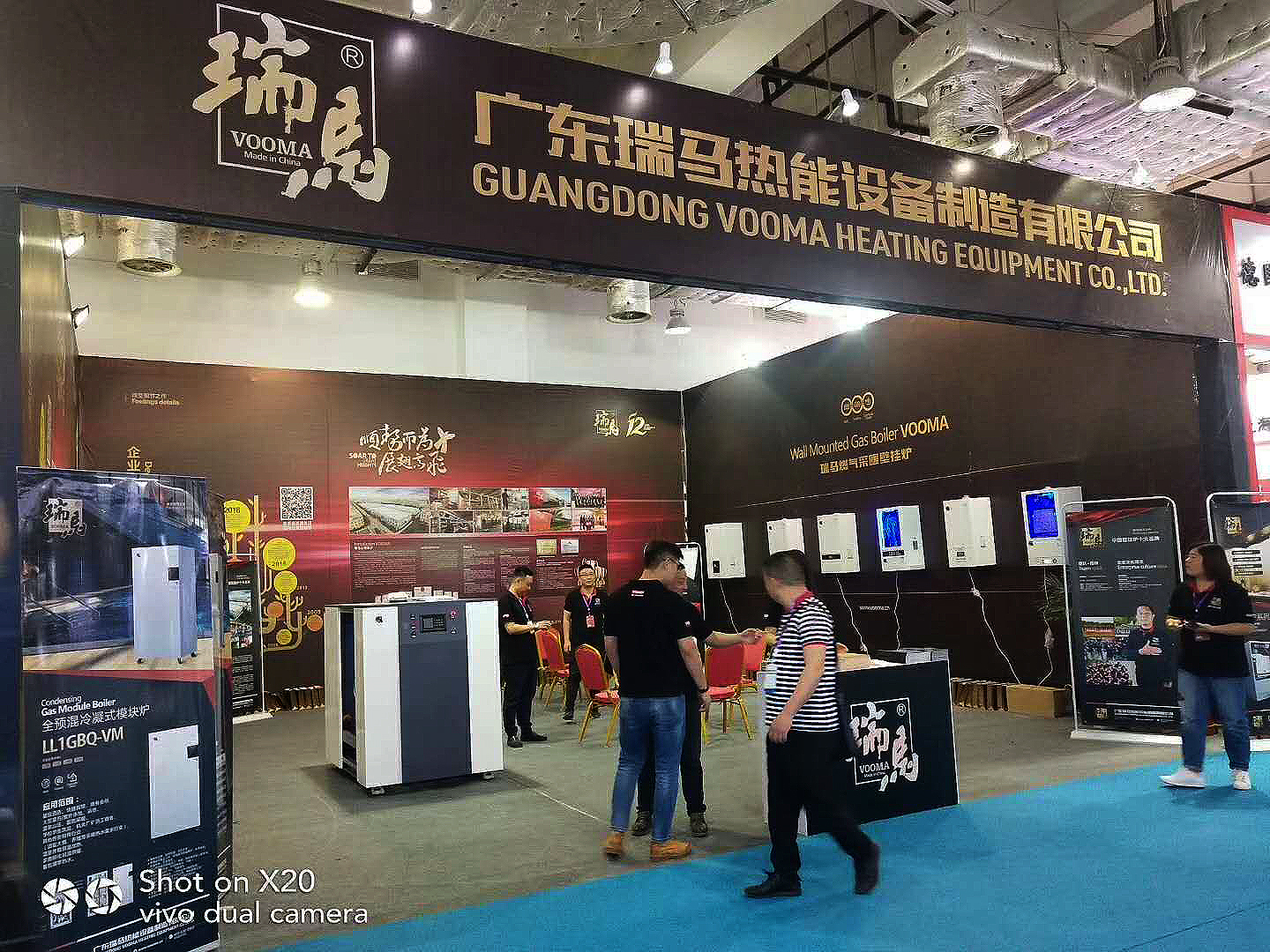 2018山東國際暖通展會拉開帷幕，瑞馬壁掛爐展位人氣火爆