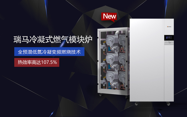 【瑞馬人物專(zhuān)訪】馬瑞：智能創(chuàng)新領(lǐng)行業(yè)，瑞馬實(shí)現(xiàn)高質(zhì)量發(fā)展