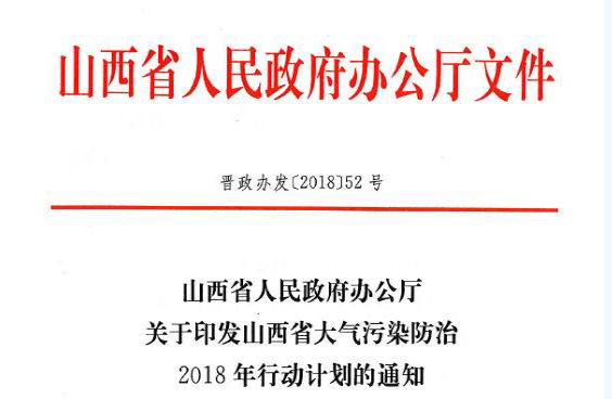 中國(guó)政府壁掛爐采購(gòu)、工程招標(biāo)實(shí)力品牌——瑞馬