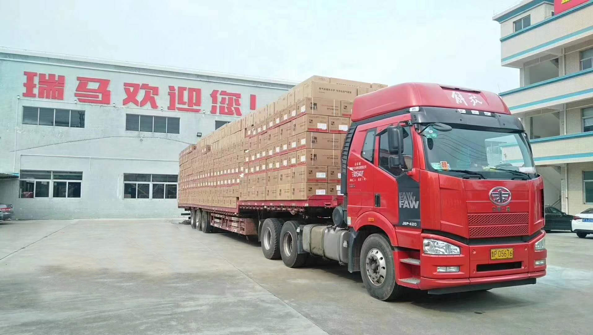 藍(lán)天保衛(wèi)戰(zhàn)，瑞馬在路上！