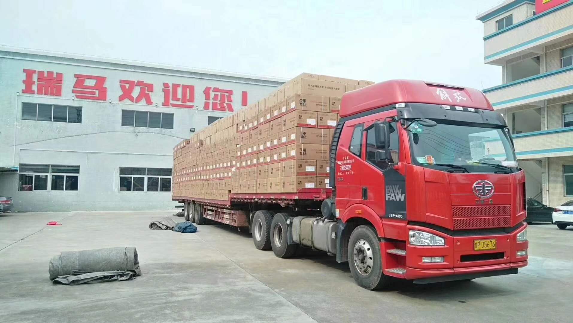 山東淄博壁掛爐煤改氣又要瓜分15億元的獎(jiǎng)勵(lì)補(bǔ)貼！