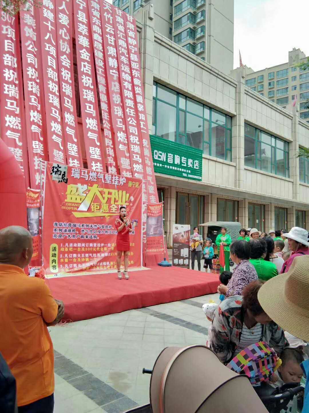 福音來了！甘肅平?jīng)鋈瘃R壁掛爐旗艦店盛大開業(yè)！