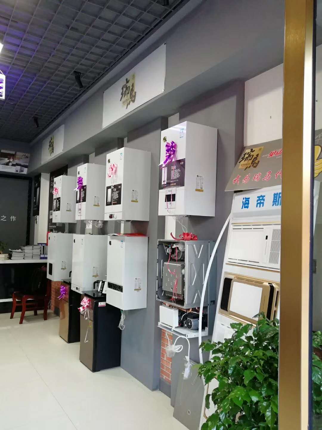 福音來了！甘肅平?jīng)鋈瘃R壁掛爐旗艦店盛大開業(yè)！