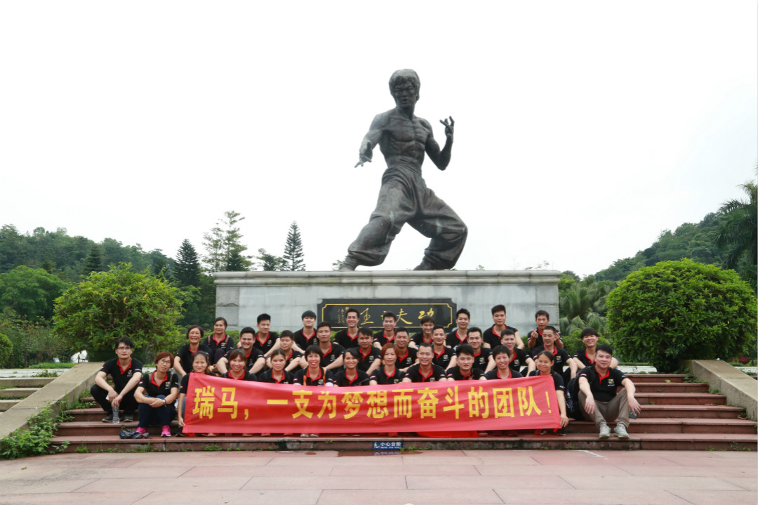 瑞馬，一支為夢(mèng)想而奮斗的團(tuán)隊(duì)——瑞馬生產(chǎn)部拓展活動(dòng)