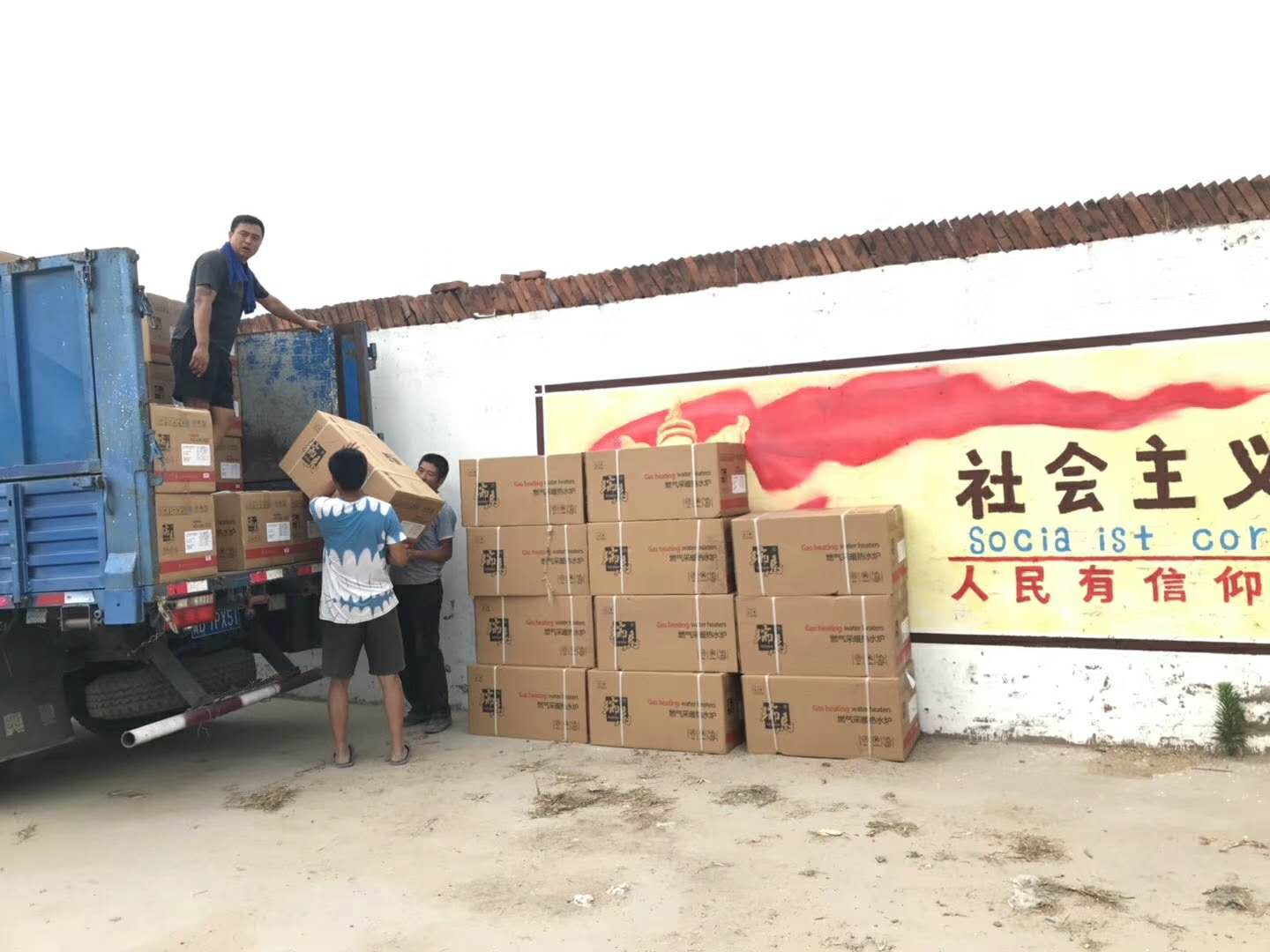 廣東瑞馬壁掛爐連續(xù)兩次壁掛爐政府項目中標！