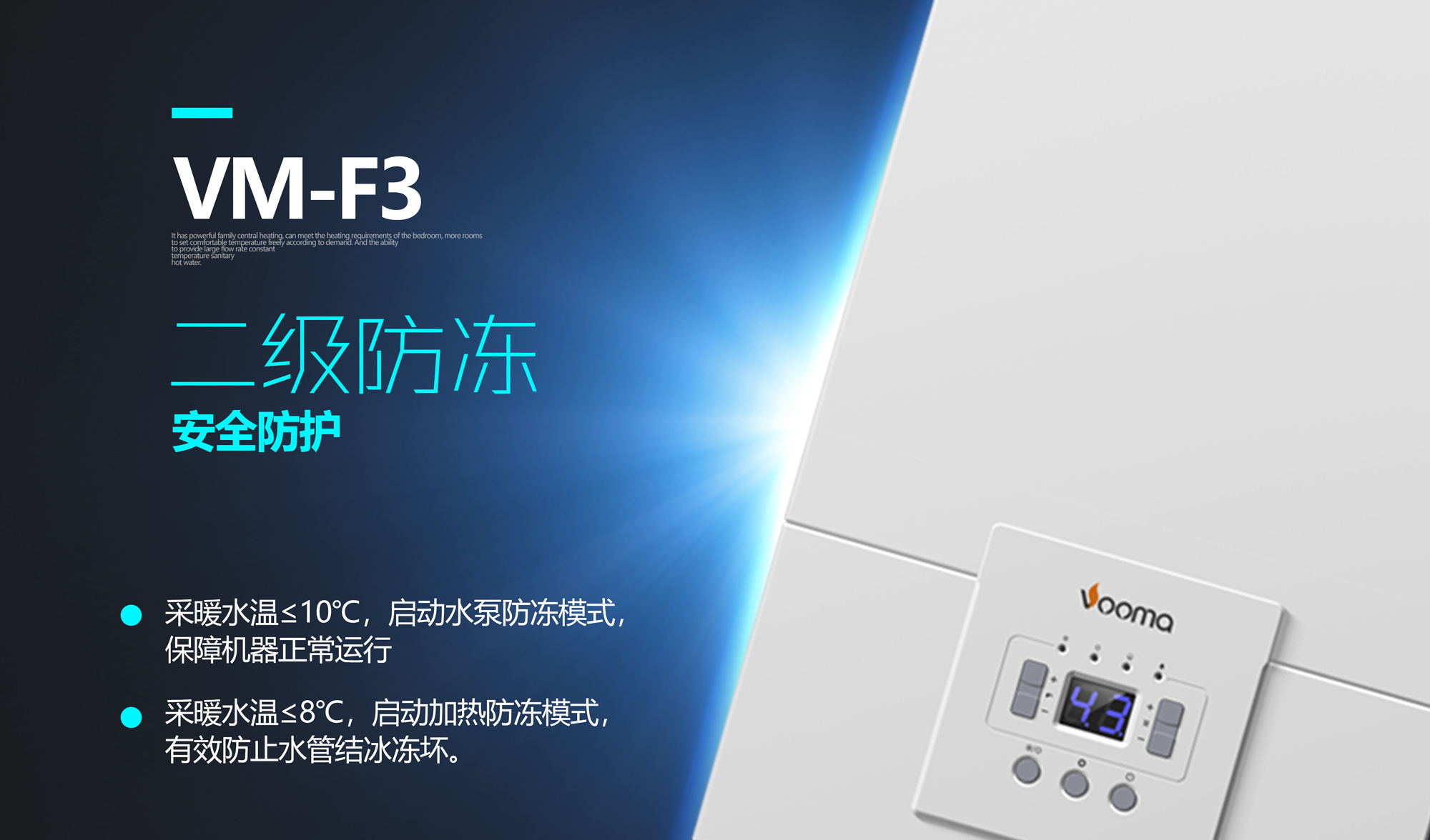低氮壁掛爐廠(chǎng)家告訴您選擇冷凝爐的五大好處