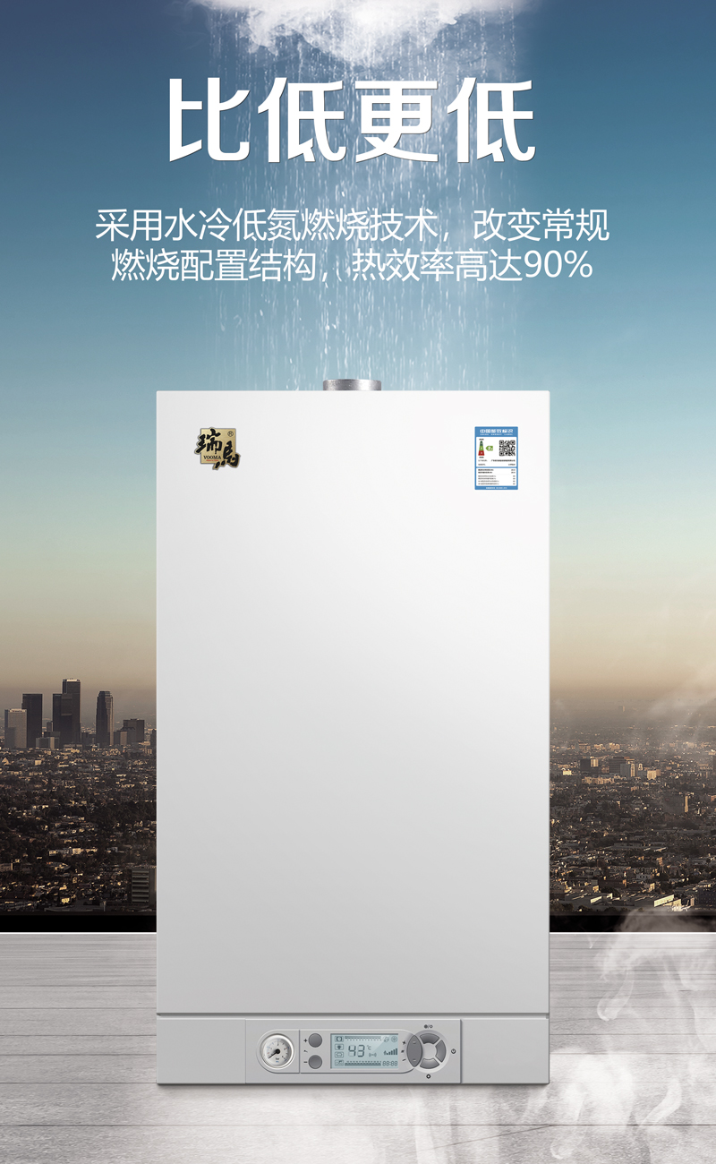 壁掛爐品牌加盟代理哪家好？我選十大品牌瑞馬壁掛爐
