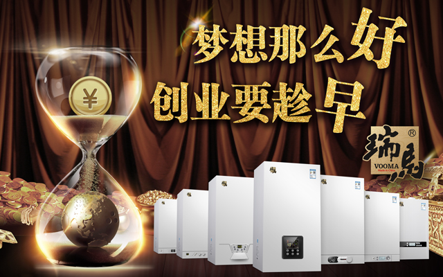 燃?xì)獠膳趻鞝t經(jīng)銷(xiāo)代理哪家好？