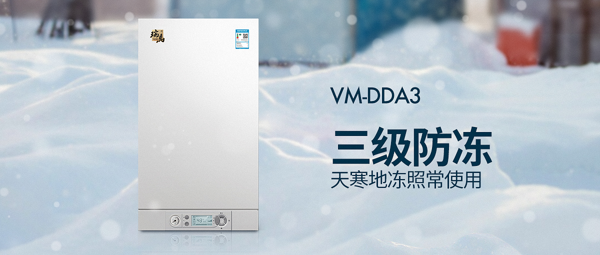 疫情下的壁掛爐行業(yè)做代理好不好？