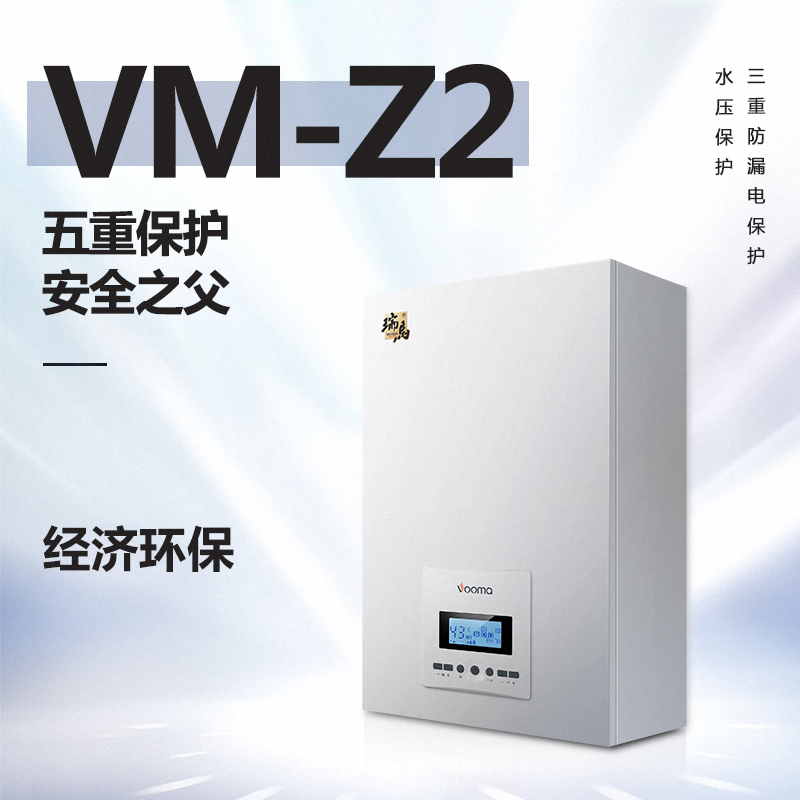 電壁掛爐采暖一天要多少度電？