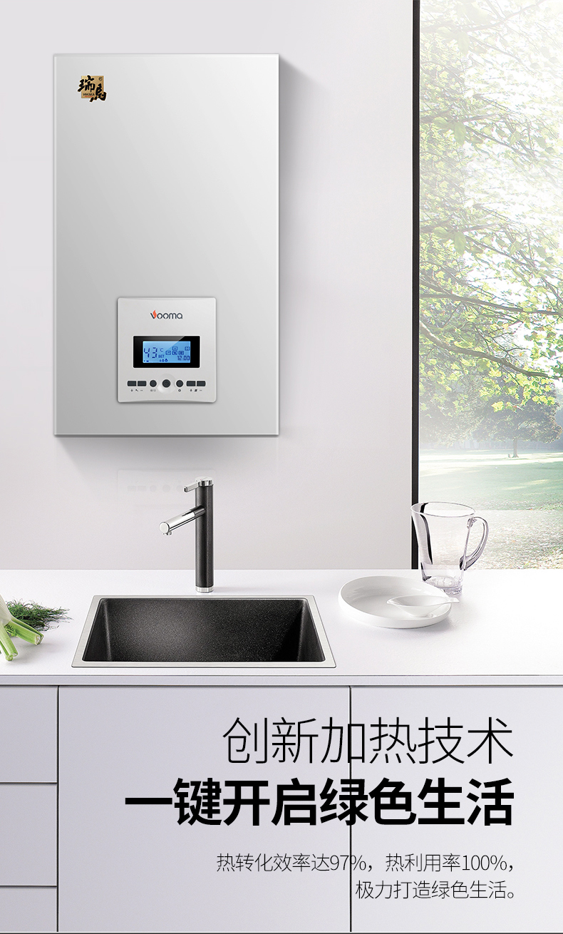 電壁掛爐省錢(qián)還是燃?xì)獗趻鞝t省錢(qián)？