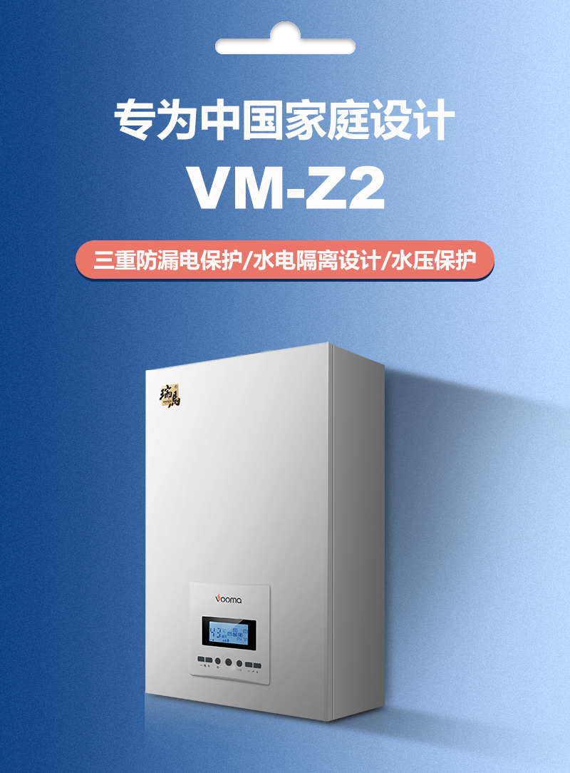 新疆電壁掛爐廠家哪家好？