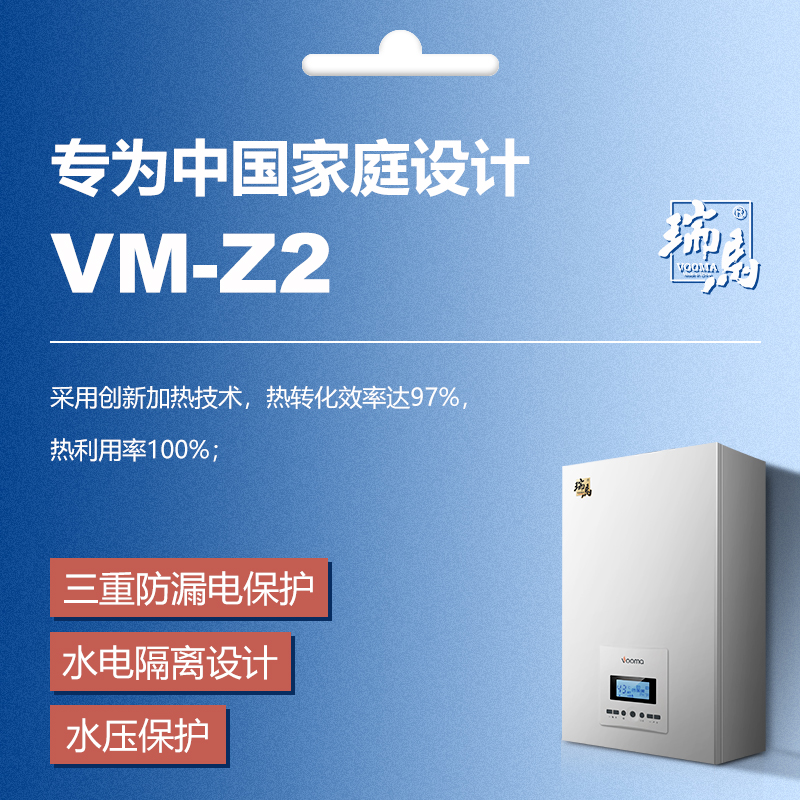 壁掛式電采暖爐好用嗎？